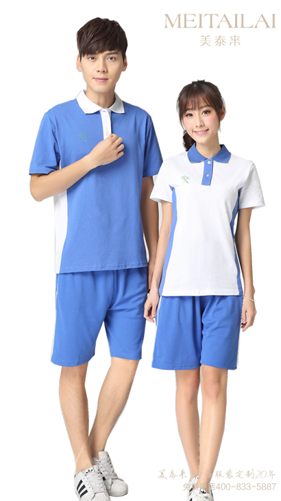 成都中大學(xué)校校服團(tuán)購(gòu)